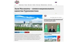 Тематический раздел о Халк Маслахаты Туркменистана запущен на портале «Turkic World»
